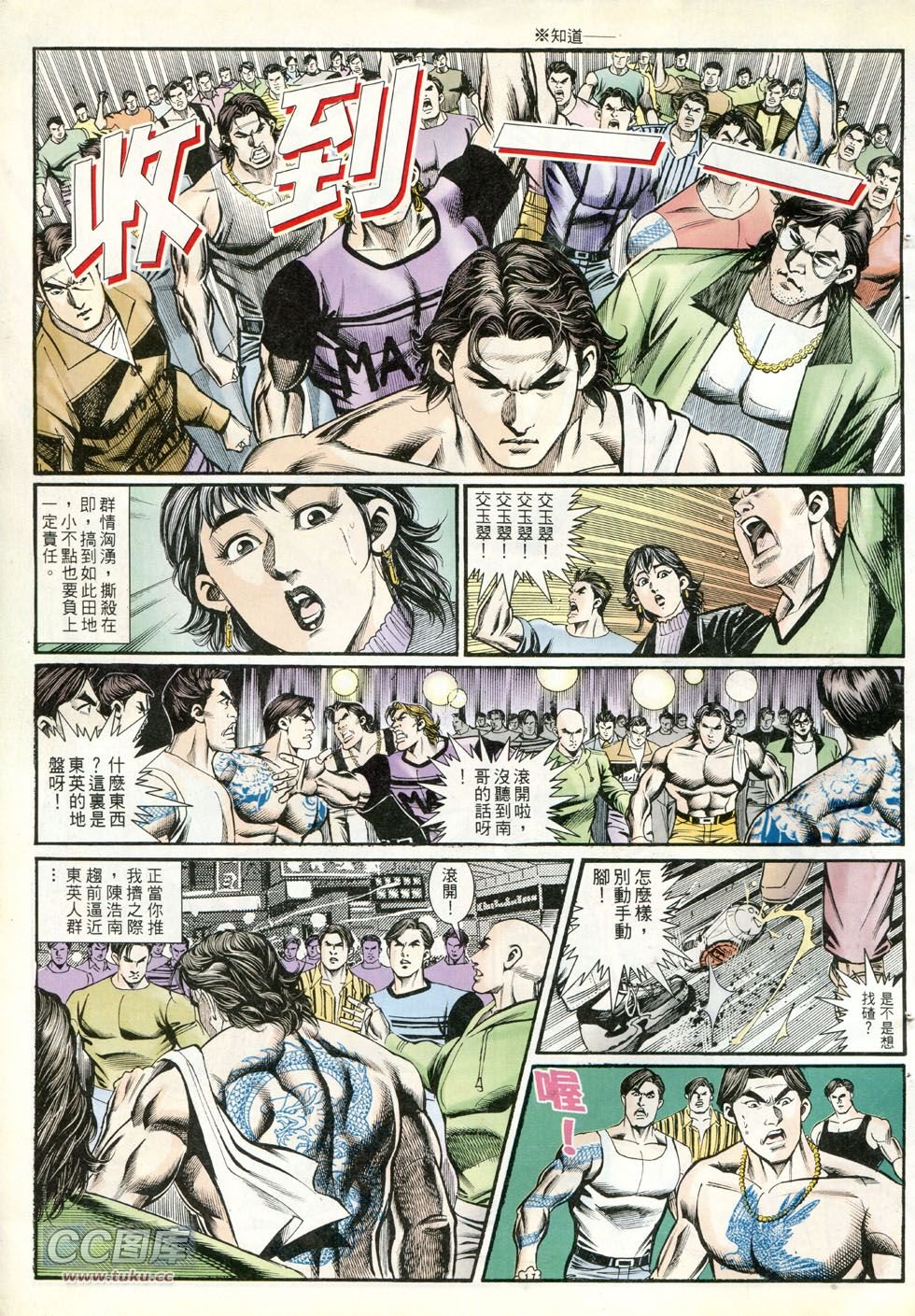第253话