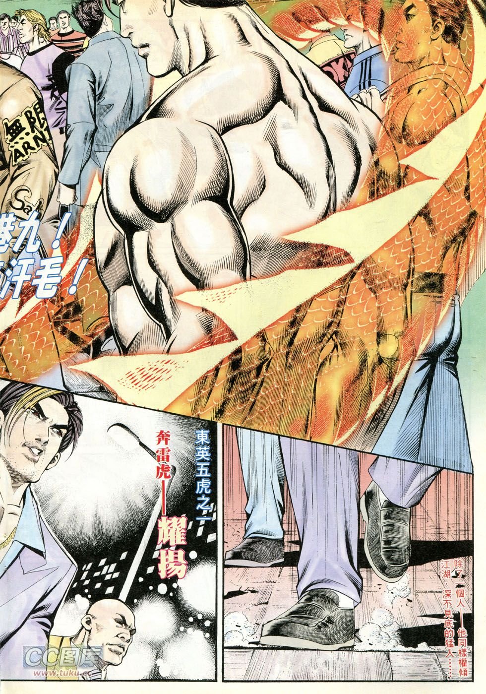 第253话