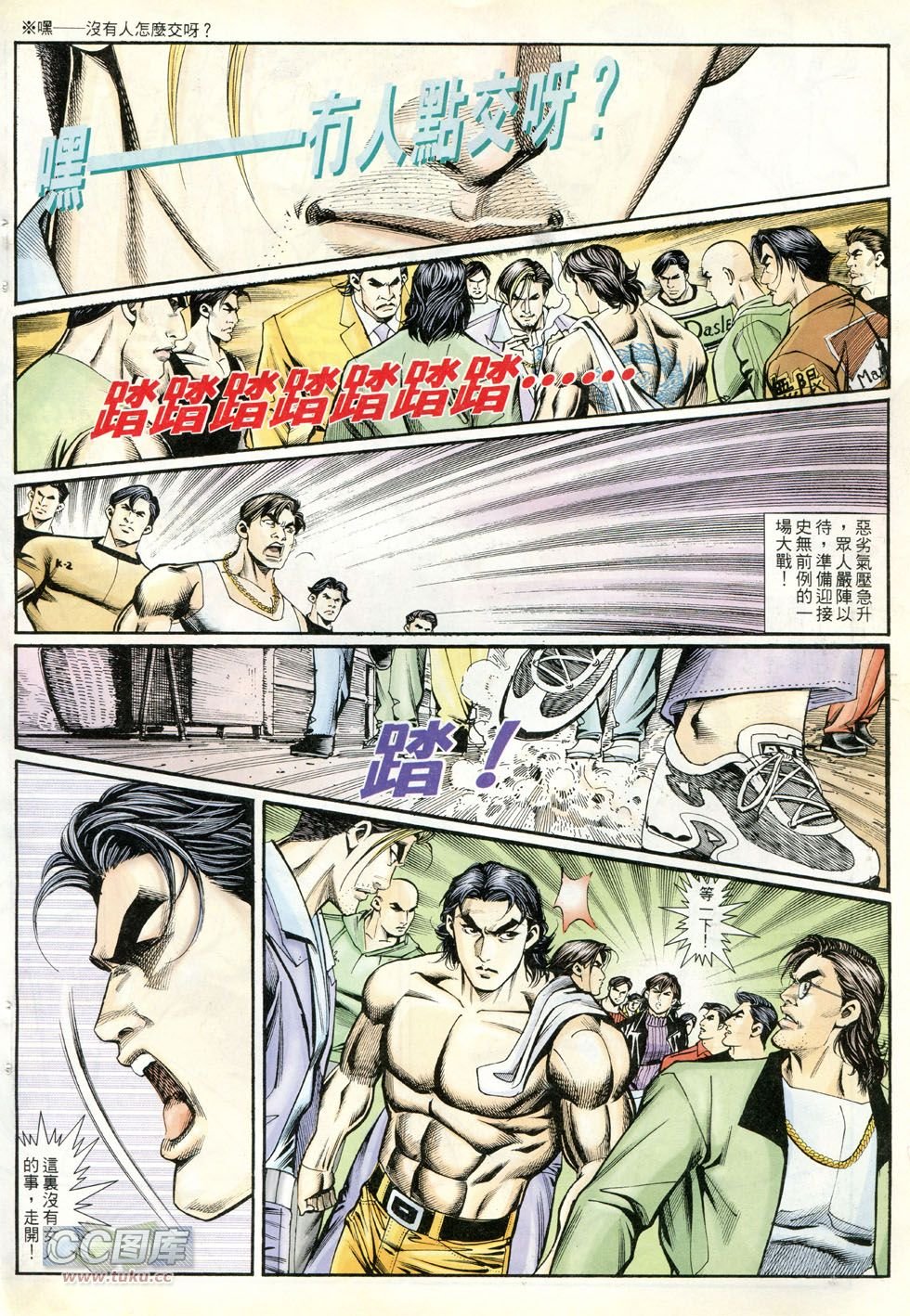 第253话
