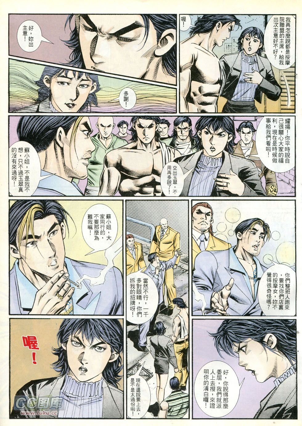 第253话