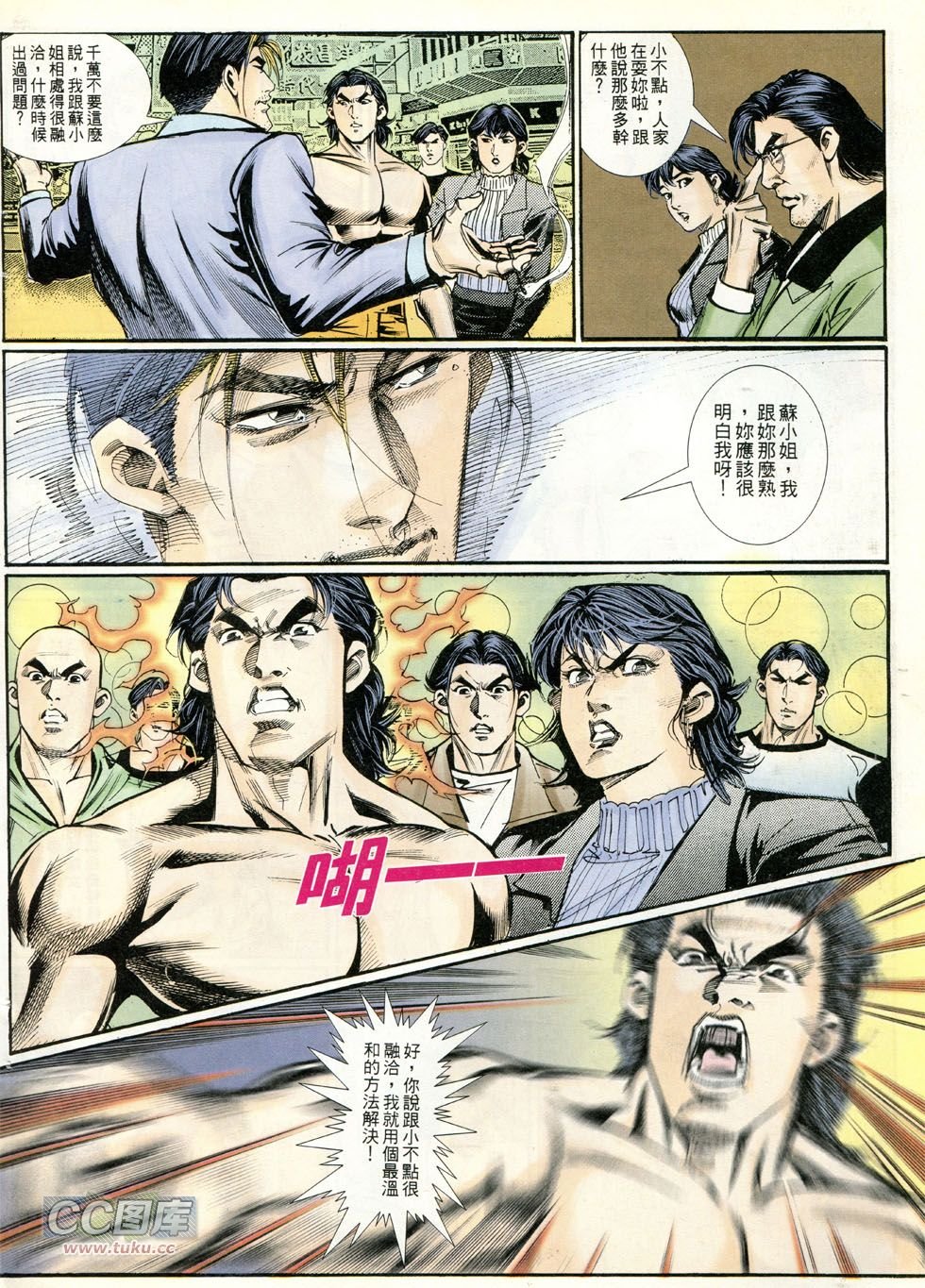 第253话