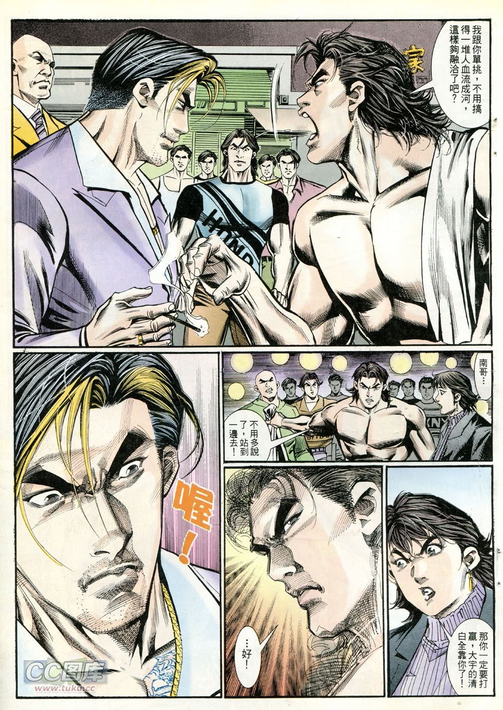 第253话