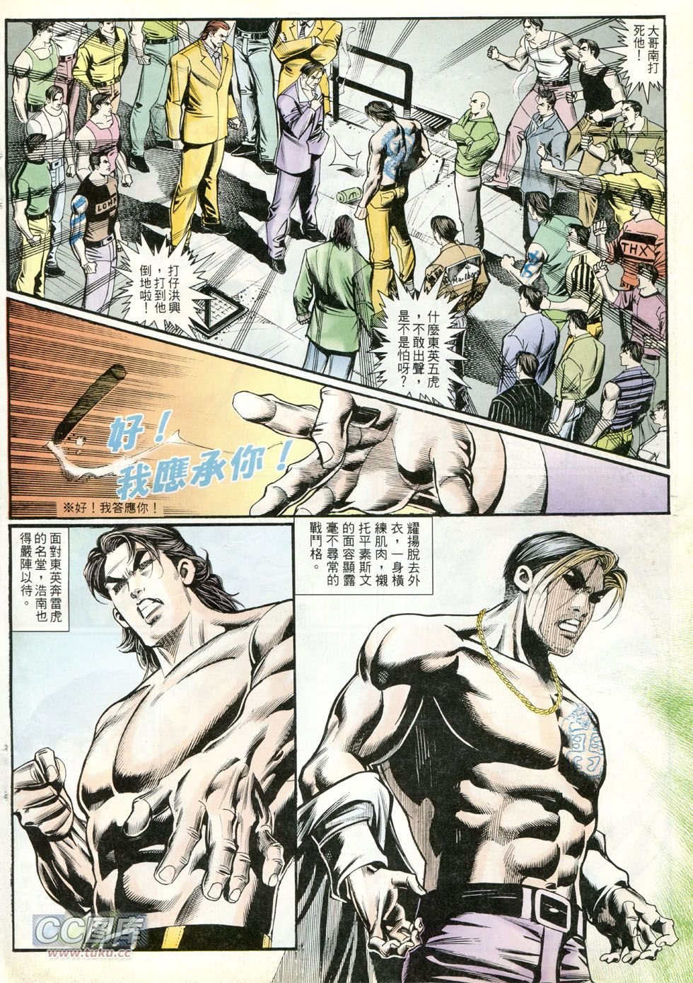 第253话