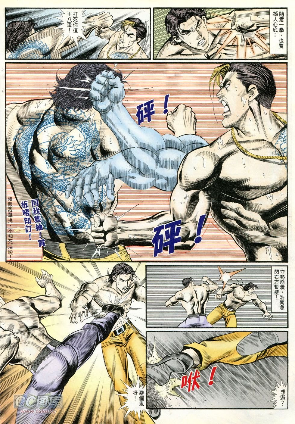 第253话