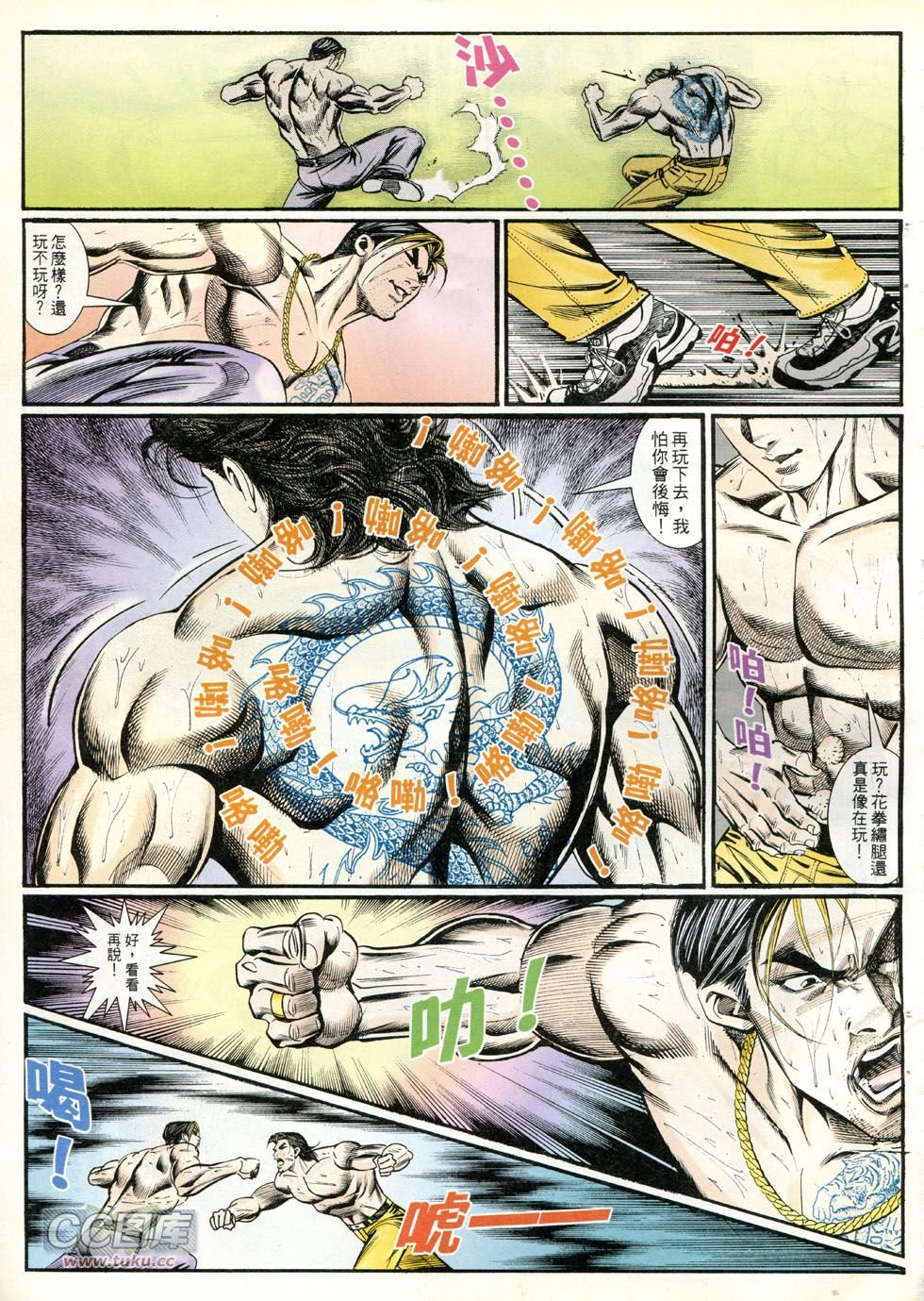 第253话