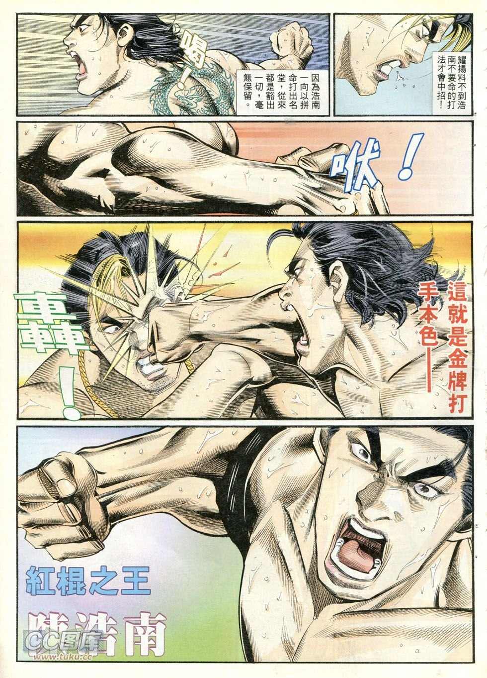第253话