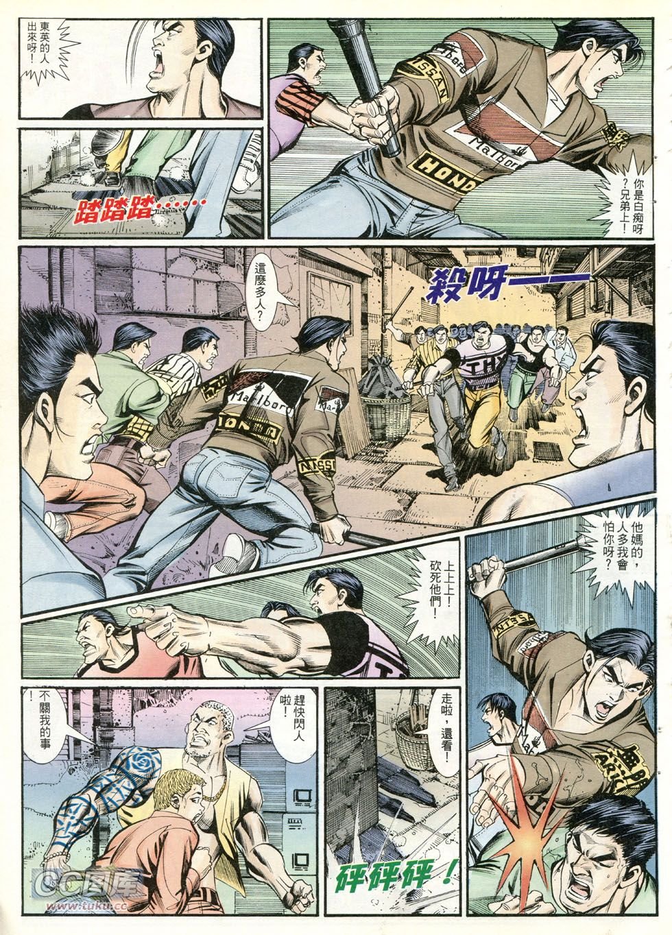 第253话