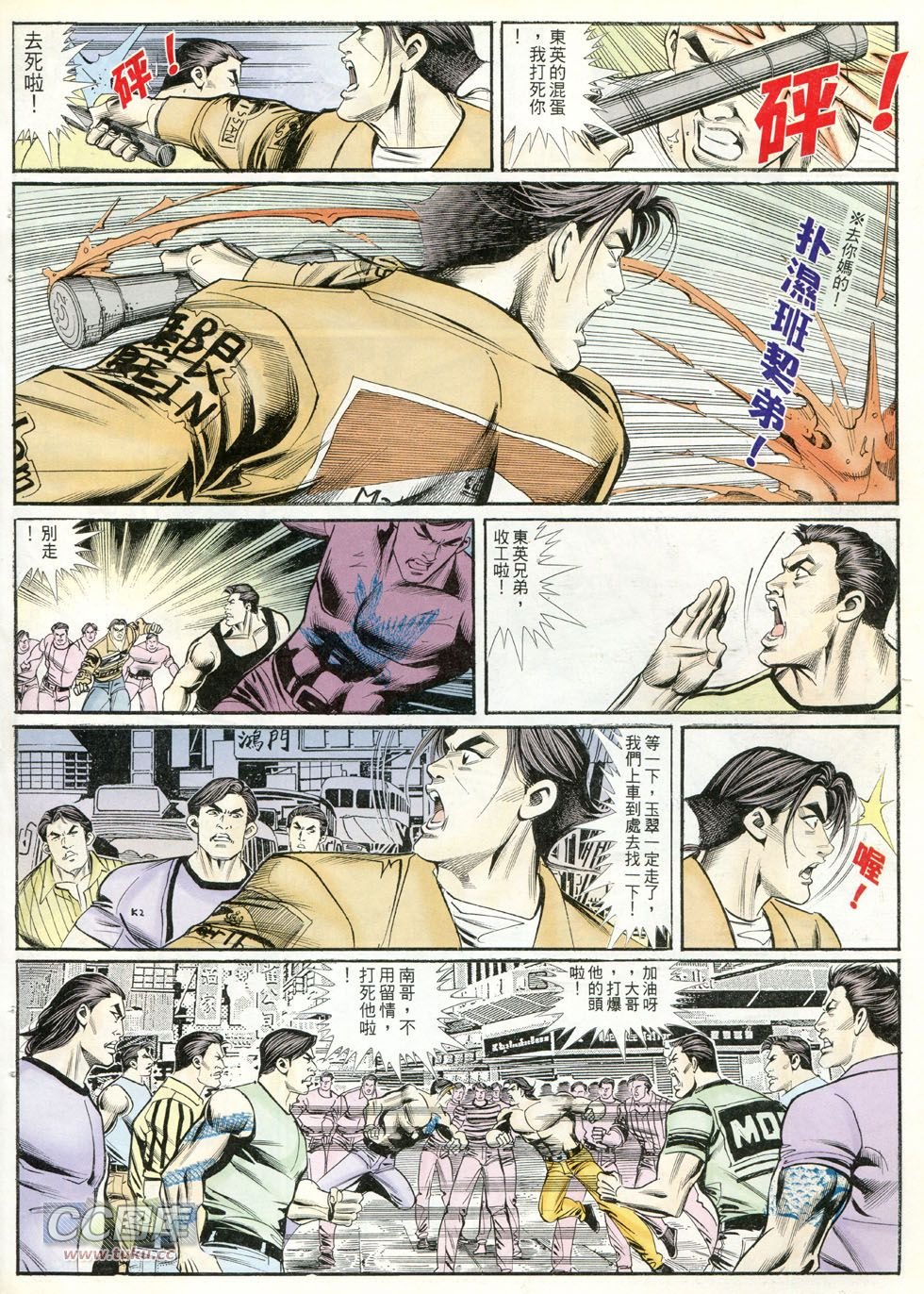 第253话