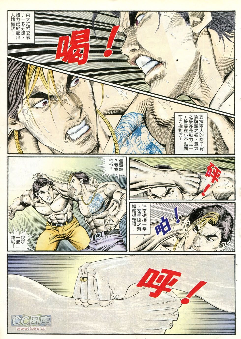 第253话
