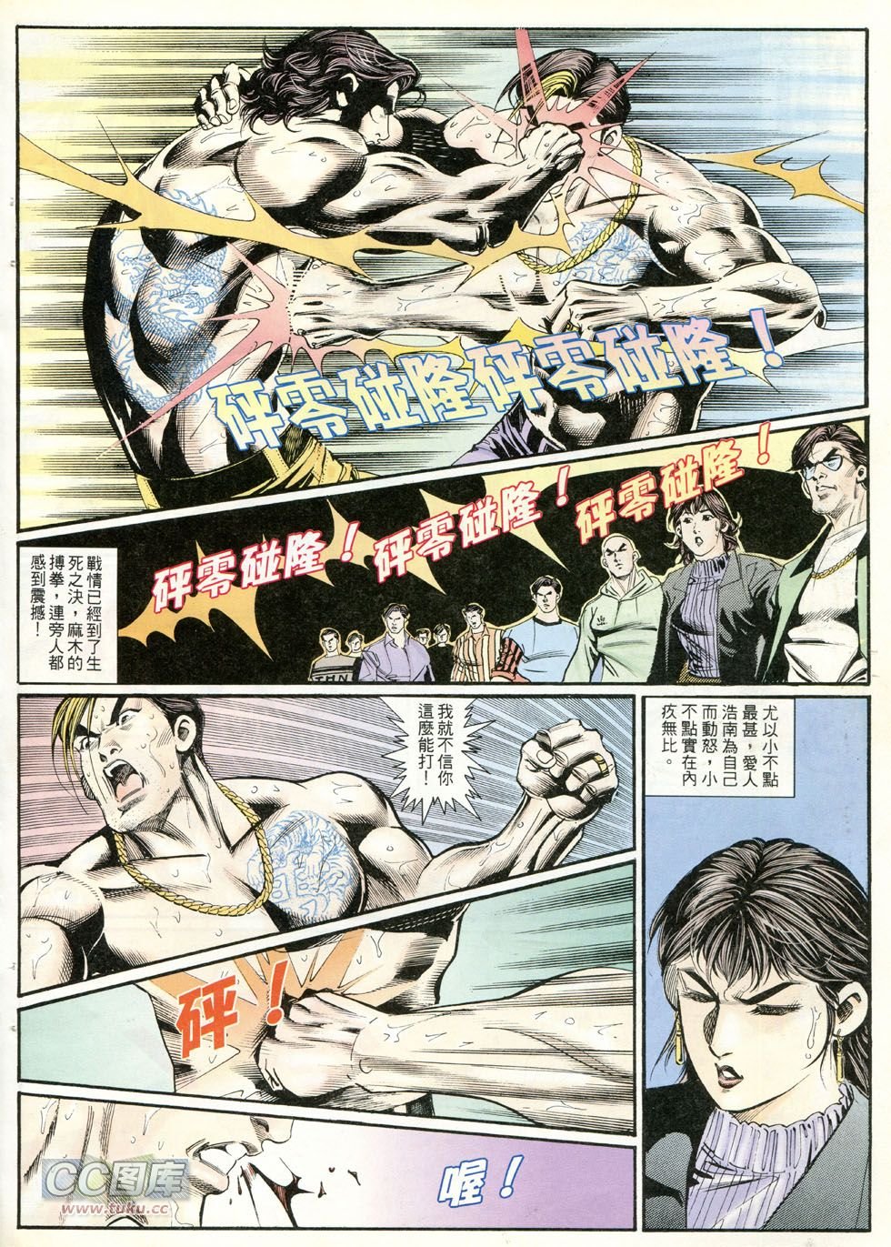 第253话