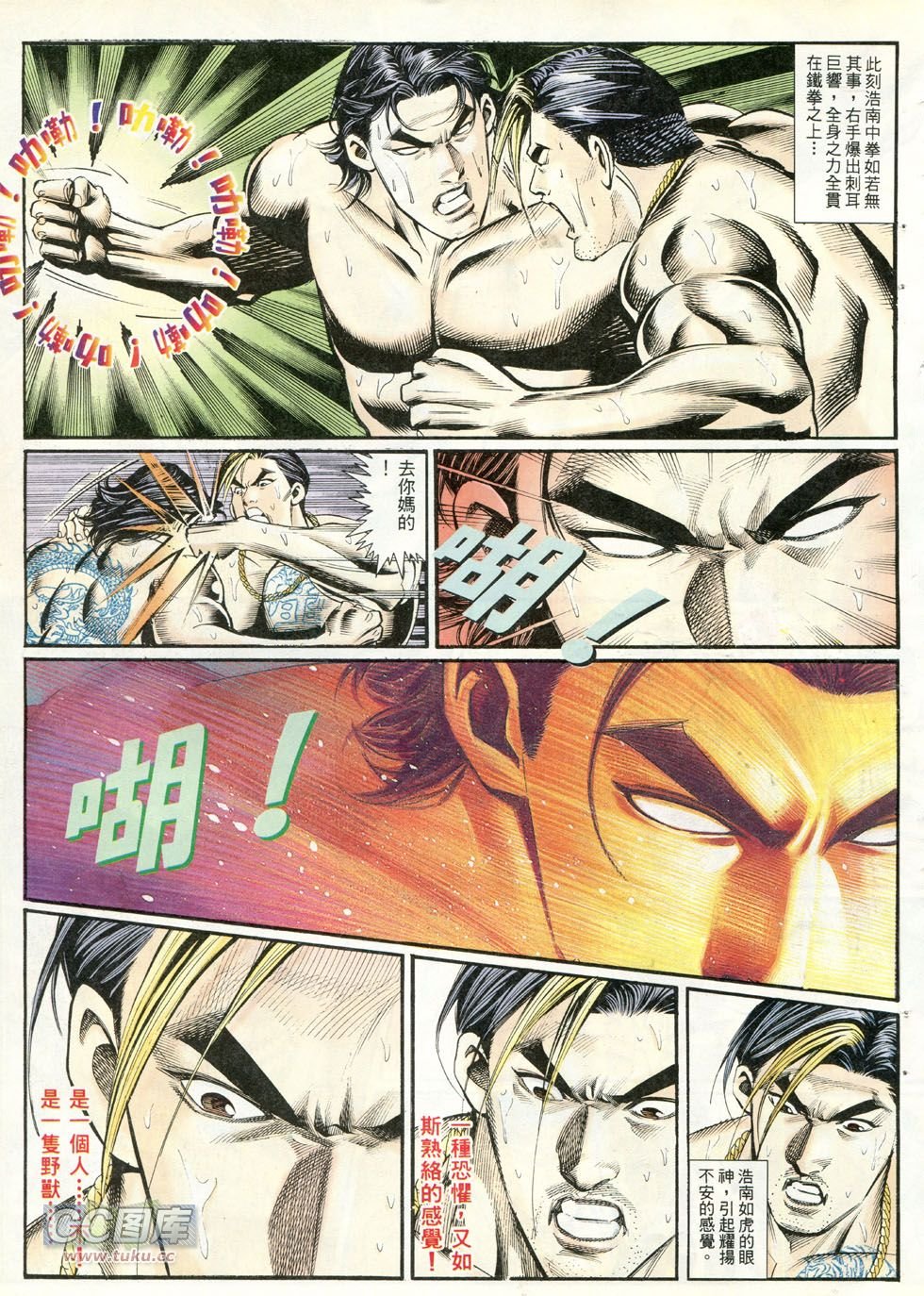 第253话