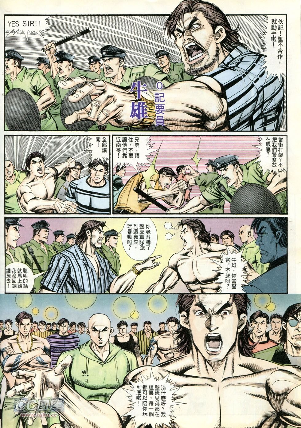 第253话