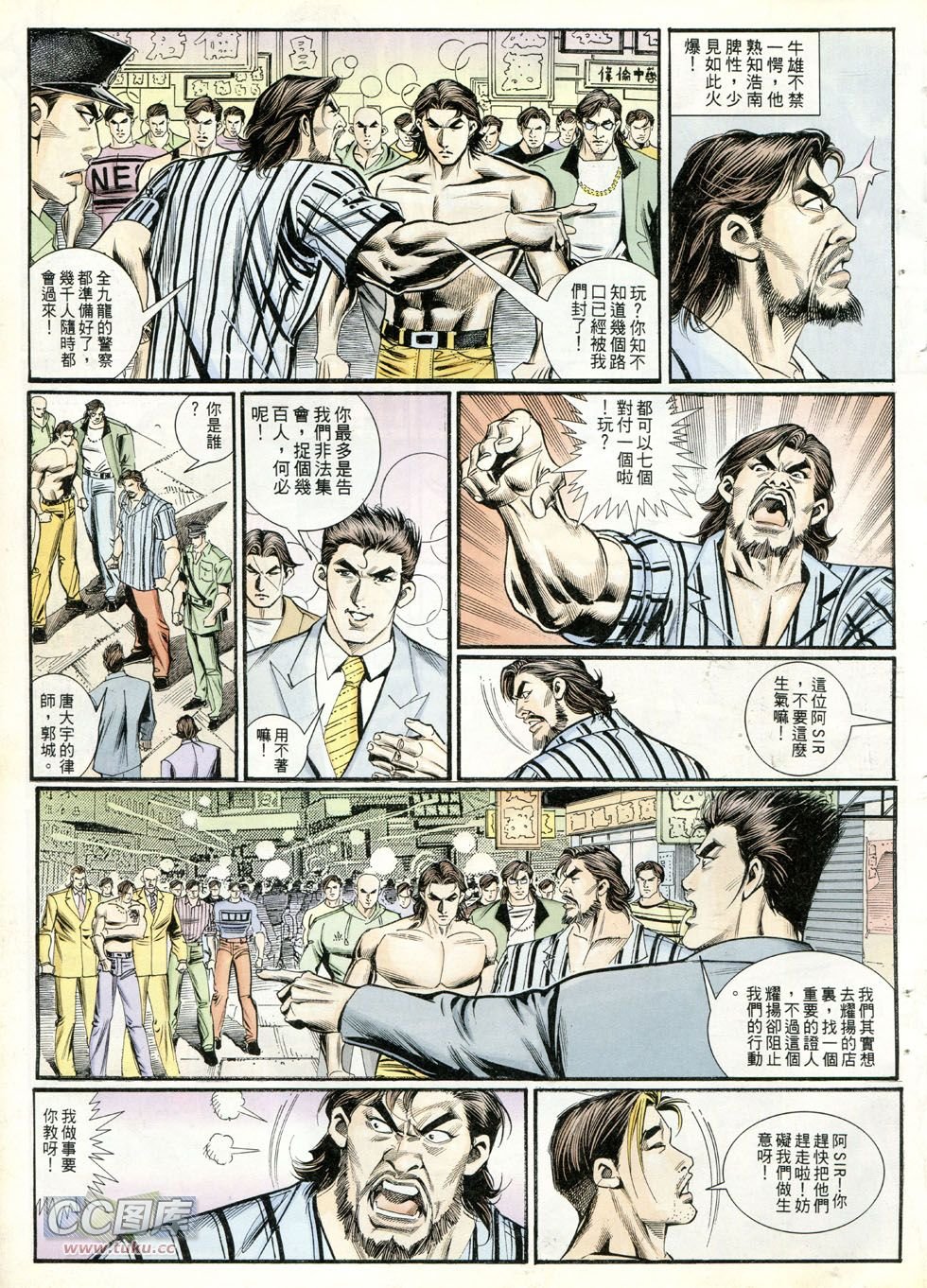 第253话