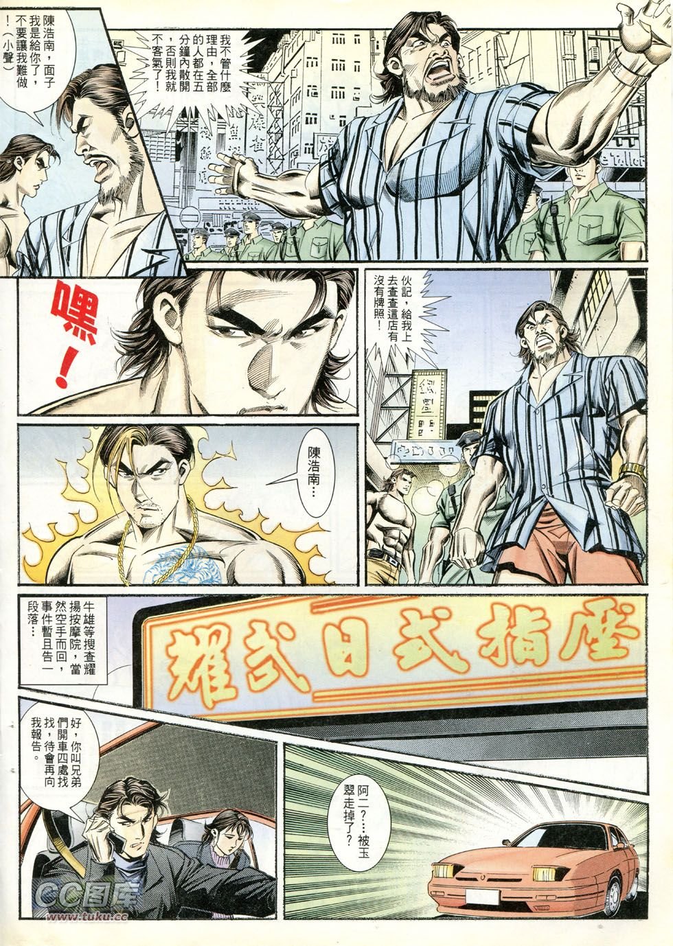 第253话