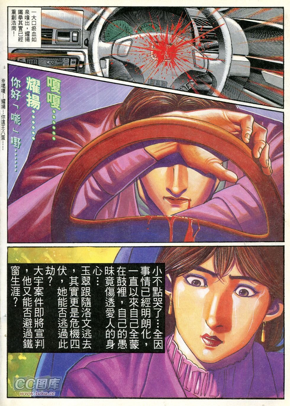 第253话