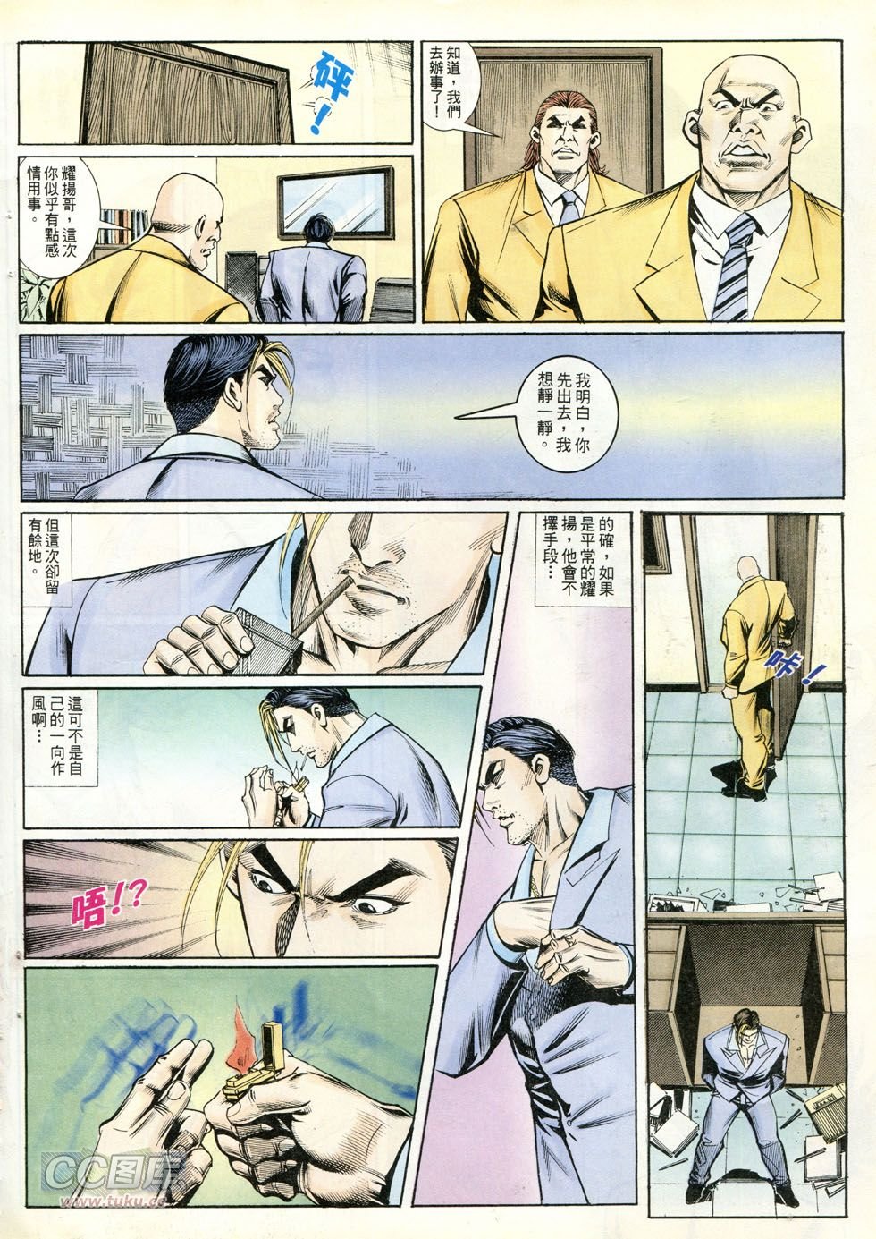 第254-255话