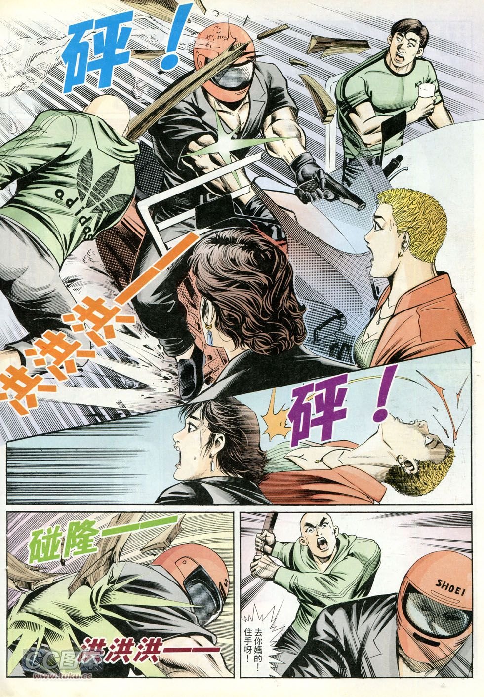 第254-255话