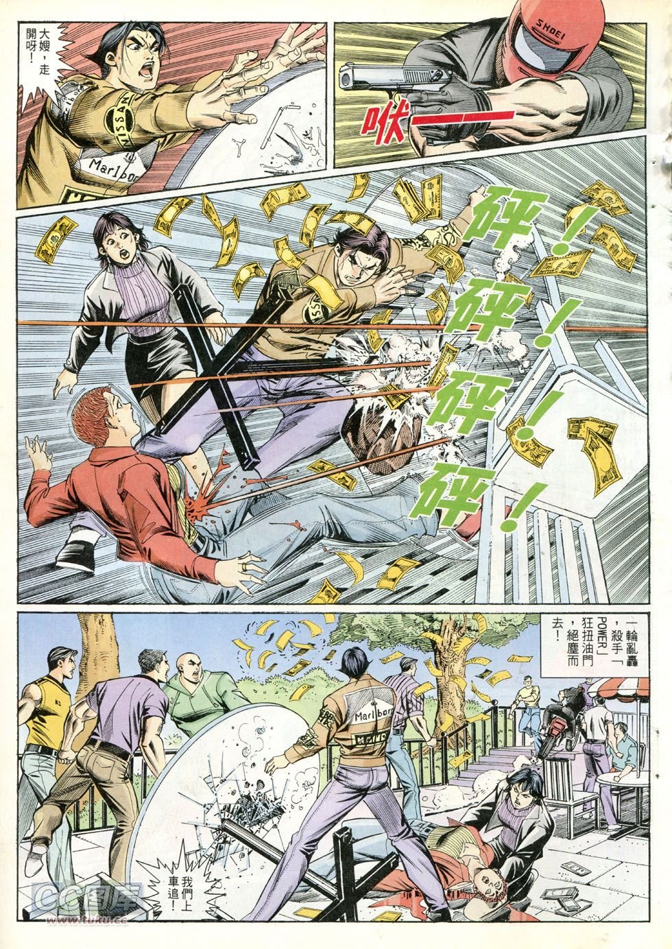 第254-255话
