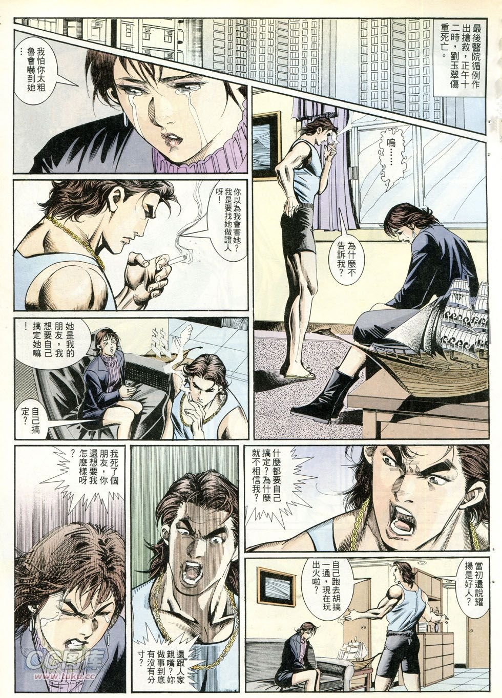 第254-255话