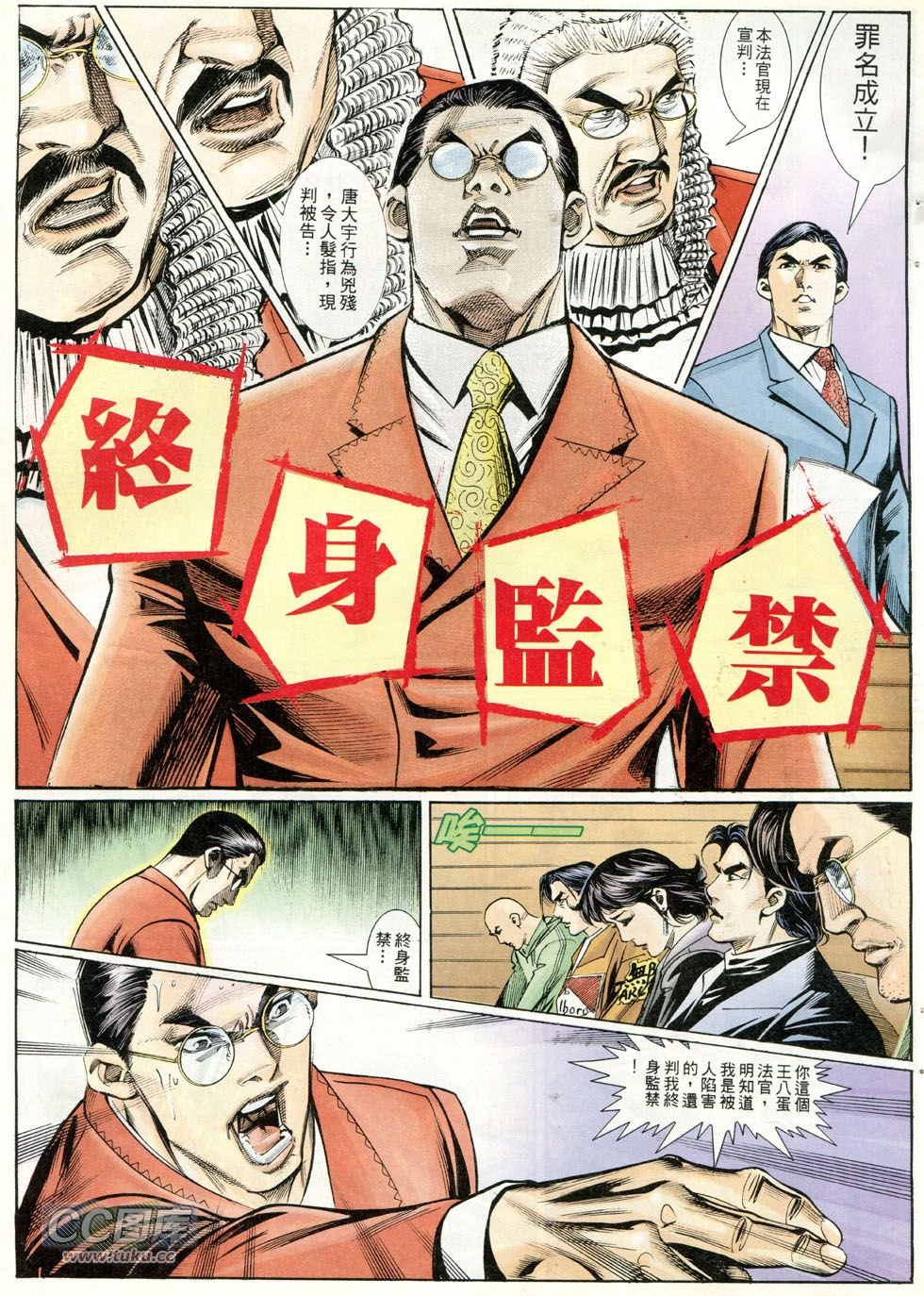 第254-255话