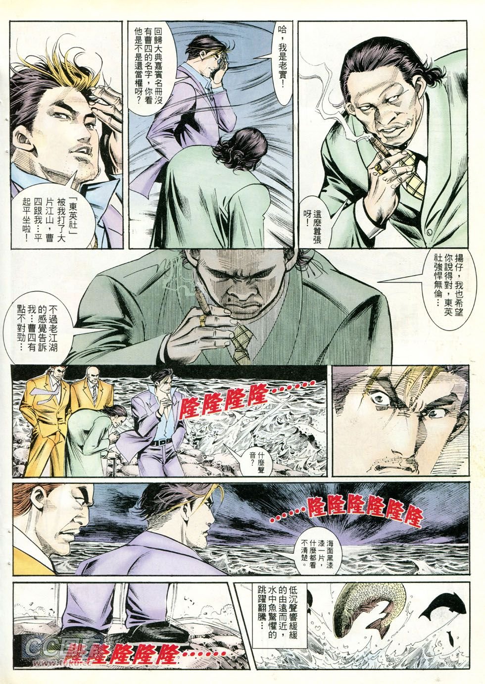 第254-255话