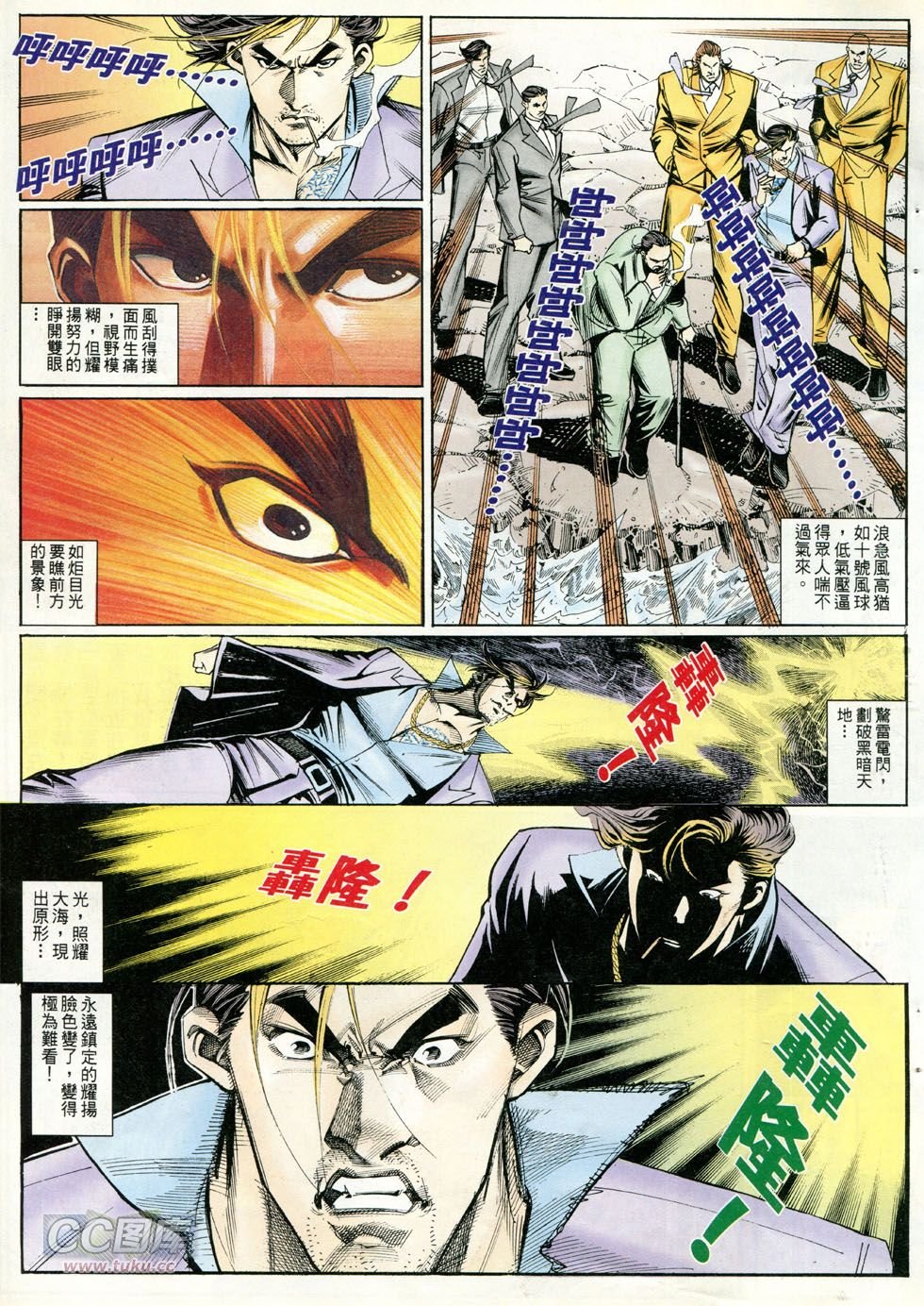 第254-255话