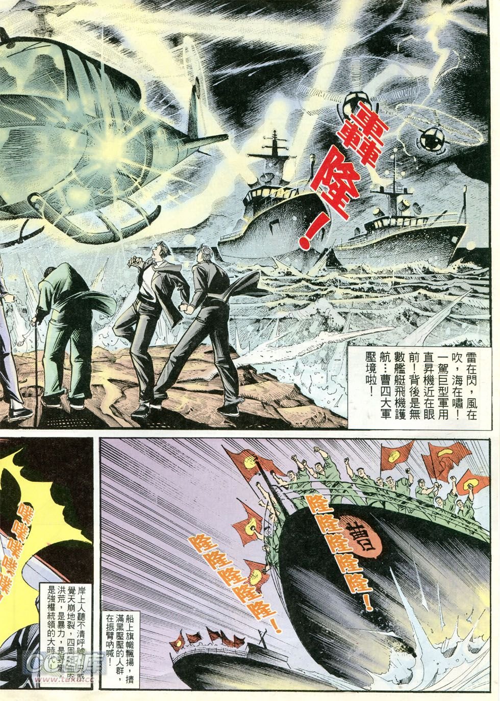 第254-255话