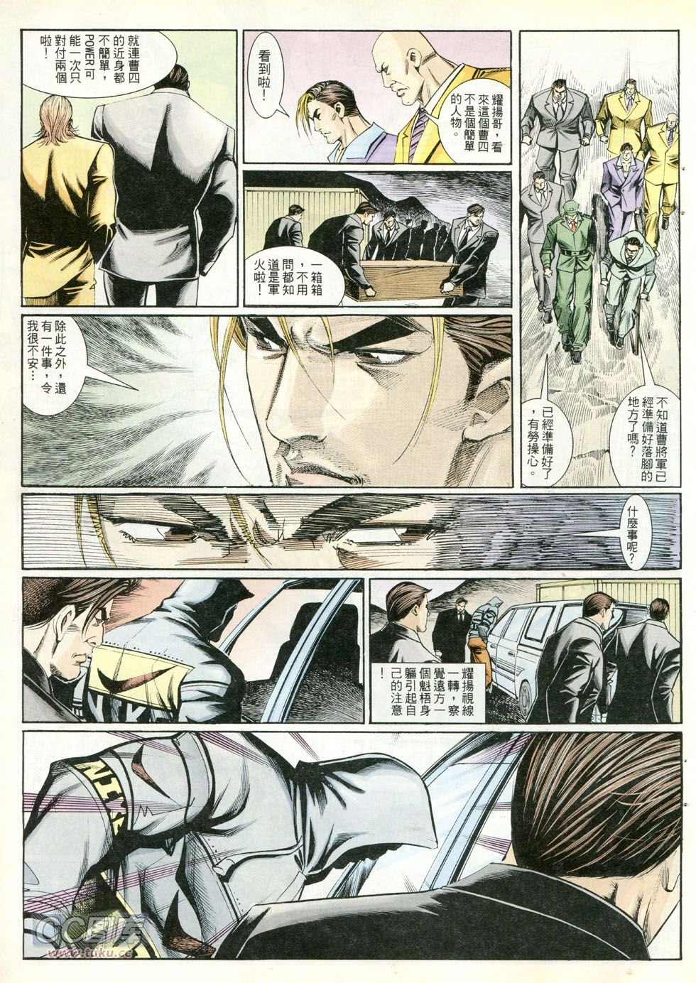 第254-255话
