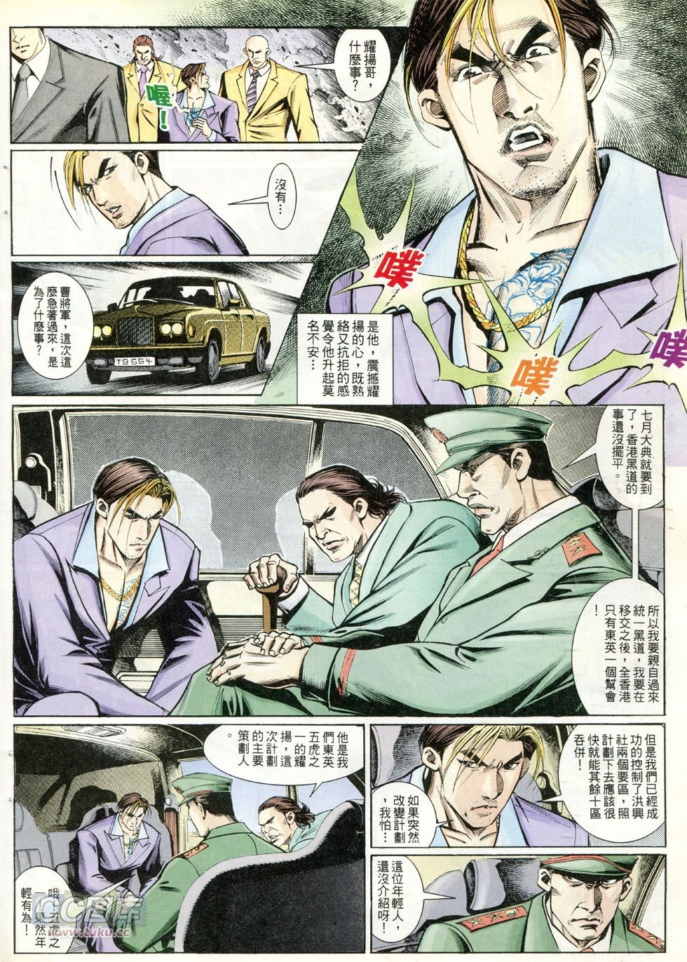 第254-255话