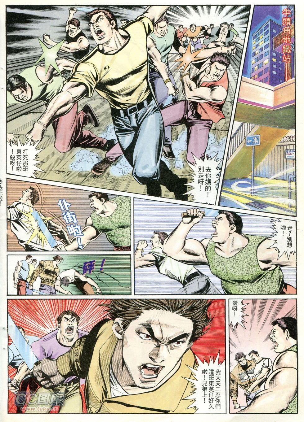 第254-255话