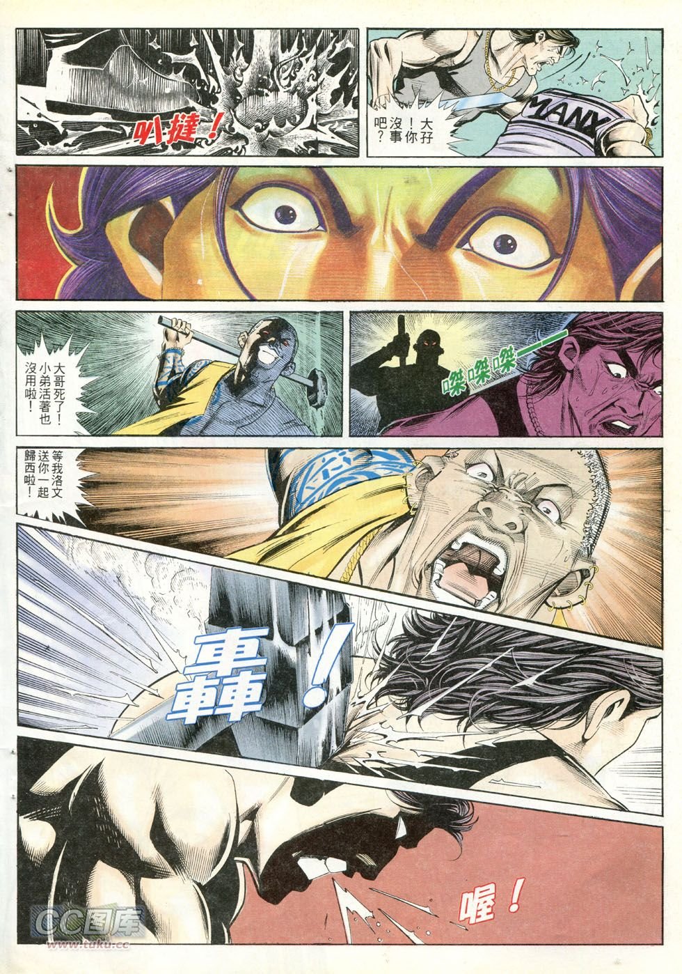 第254-255话