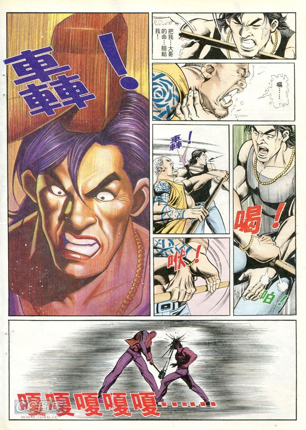 第254-255话