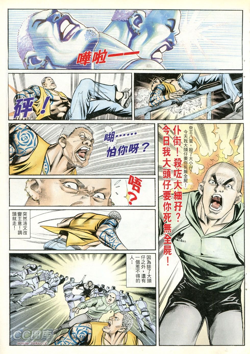 第254-255话