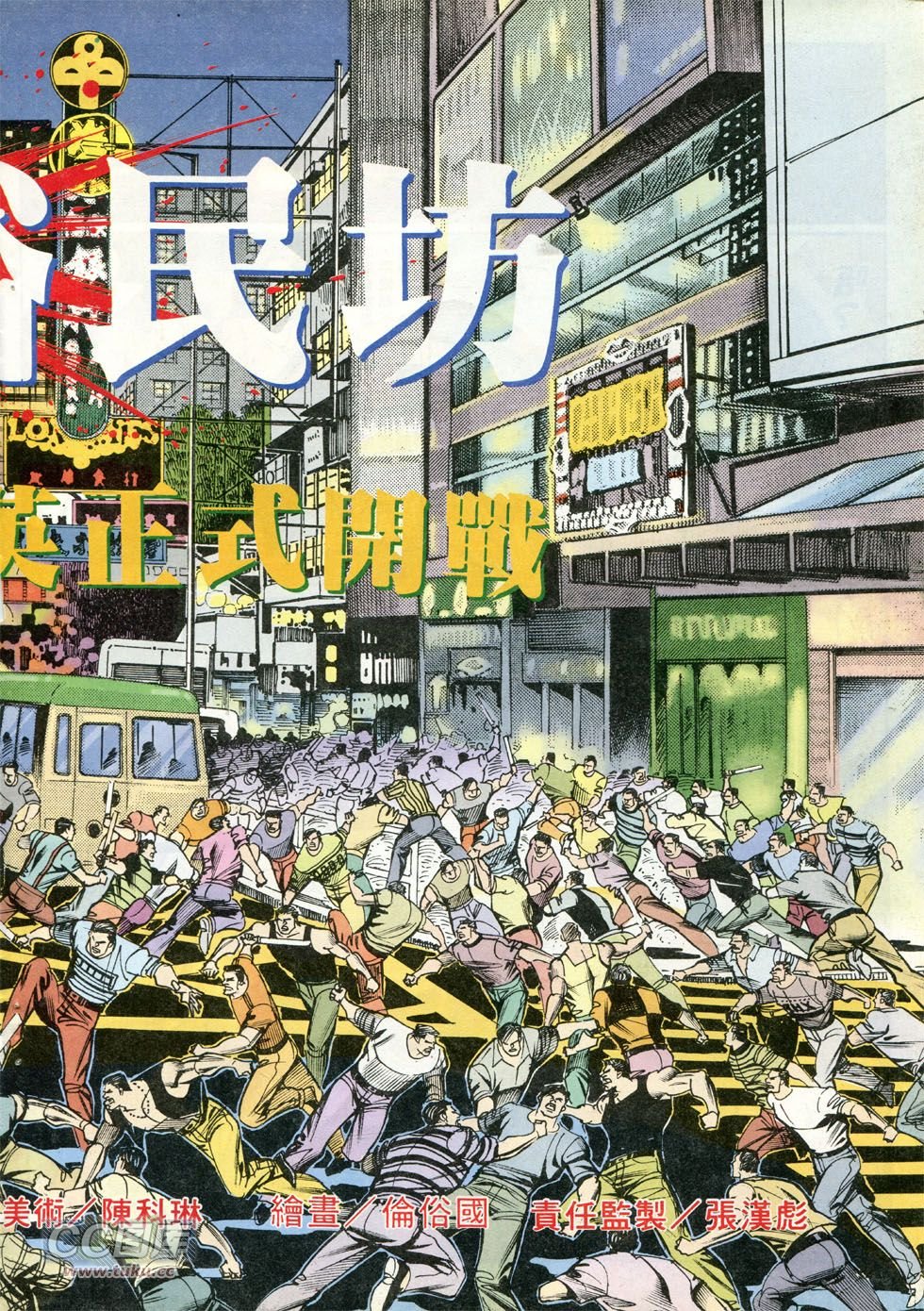第256话