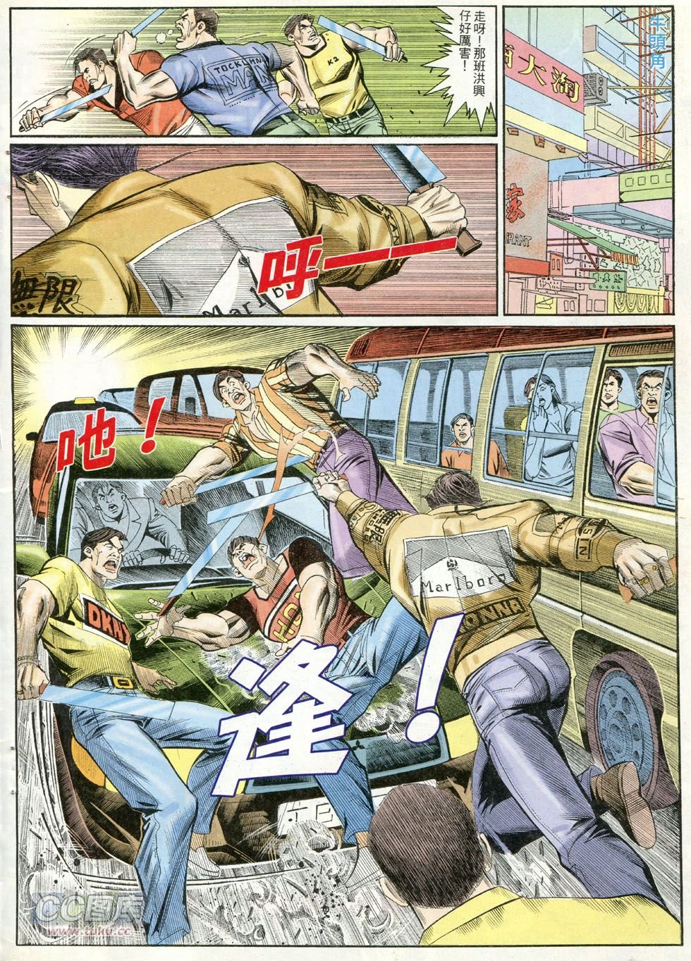 第256话