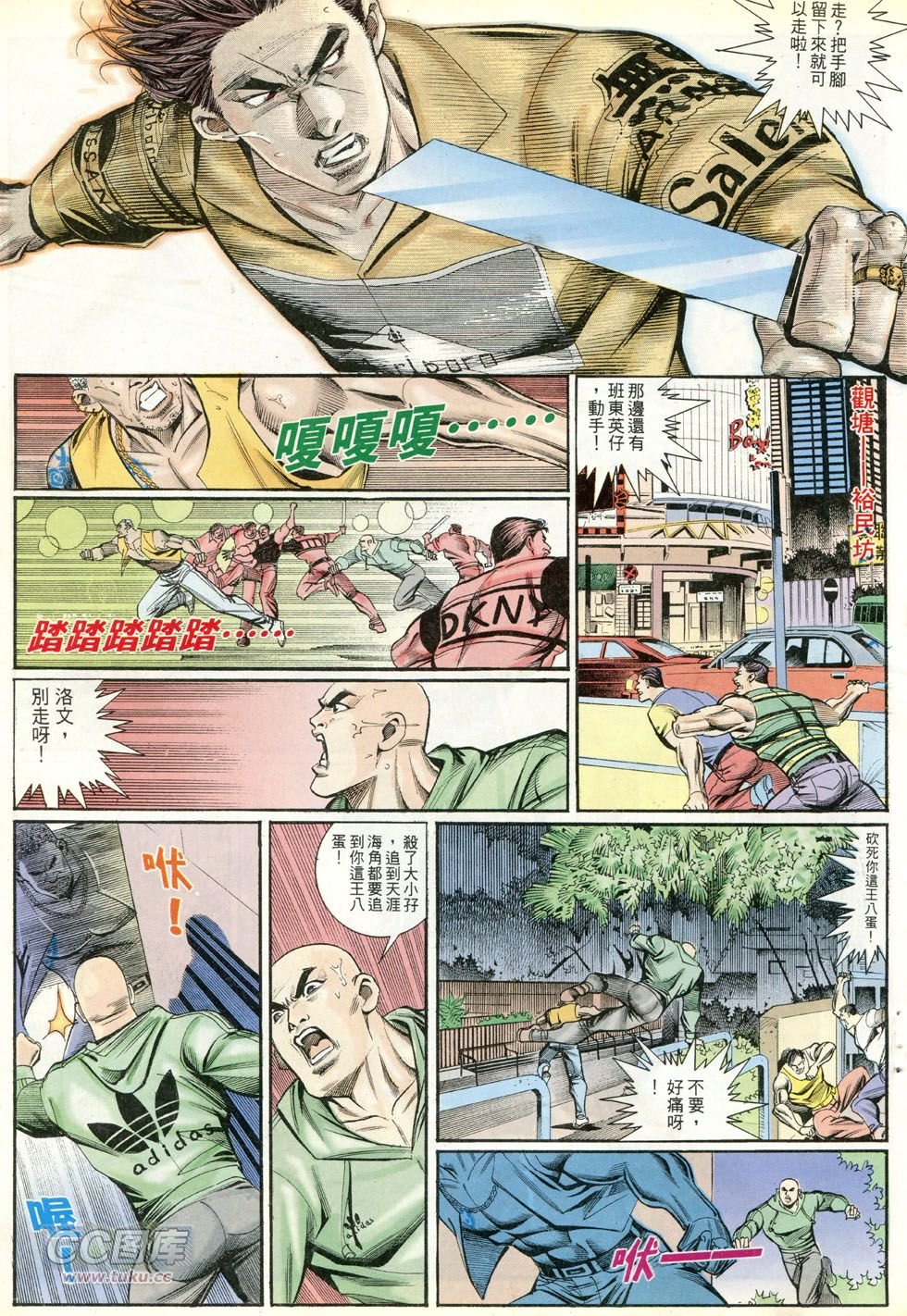 第256话