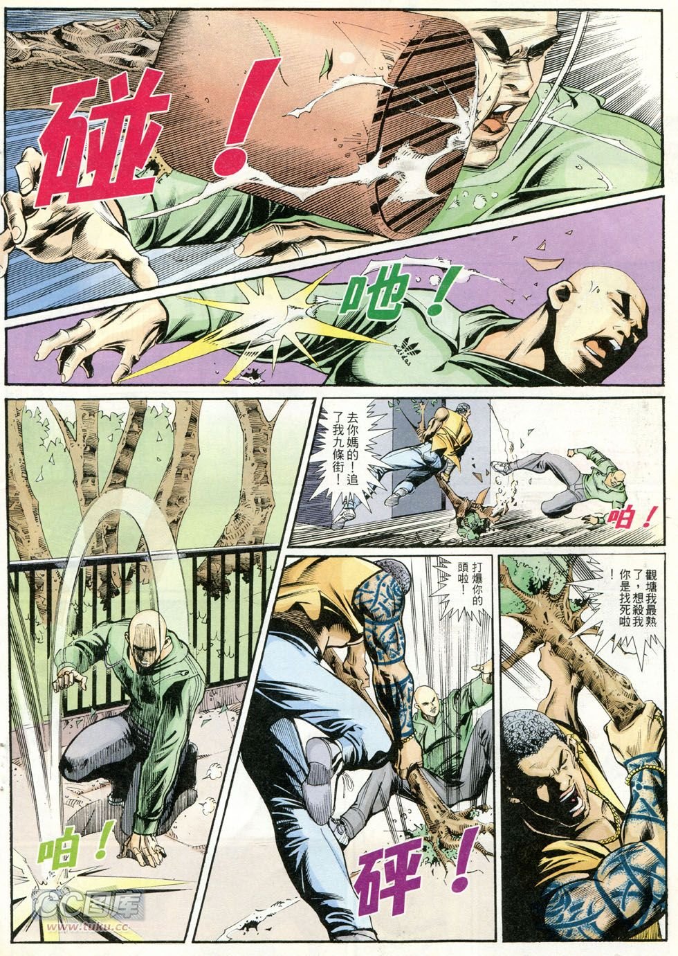 第256话