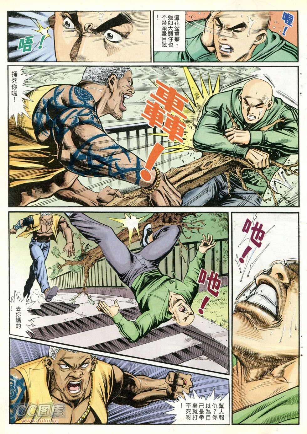 第256话