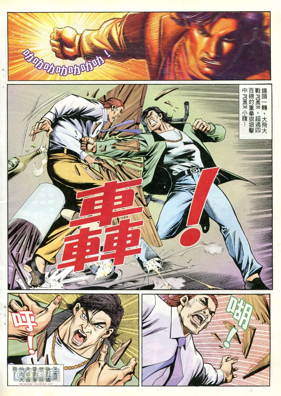 第256话