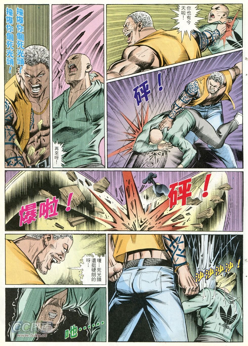 第256话