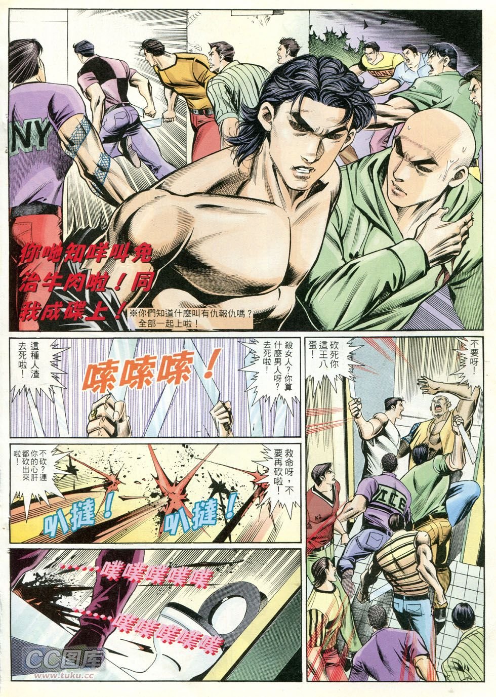 第256话