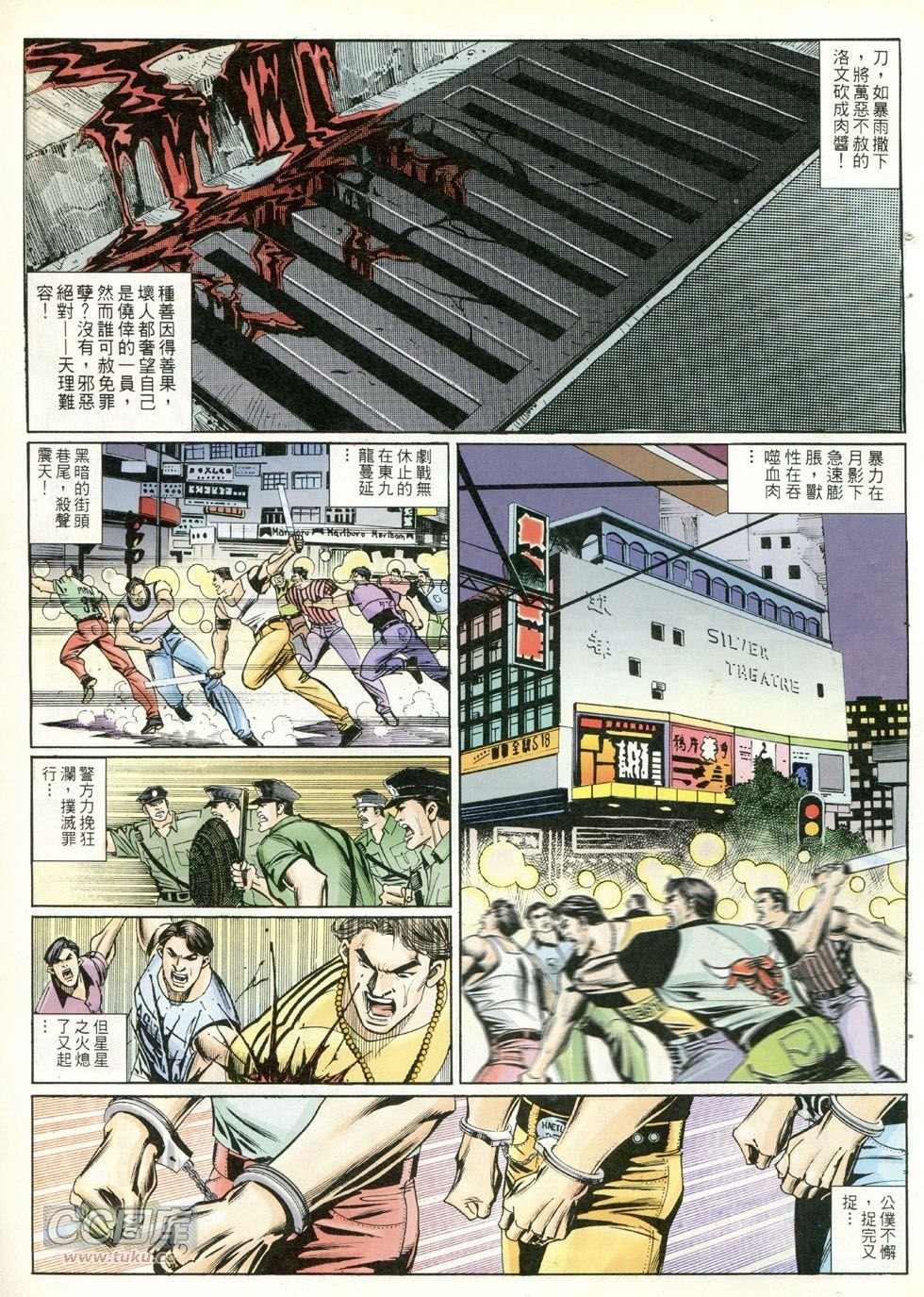 第256话