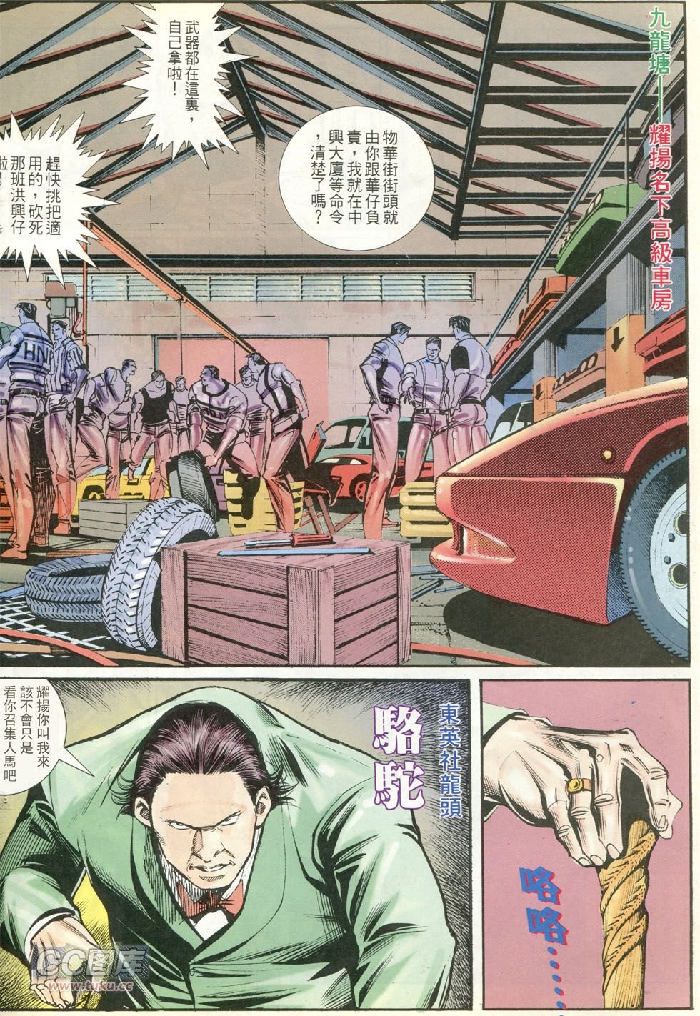 第257话