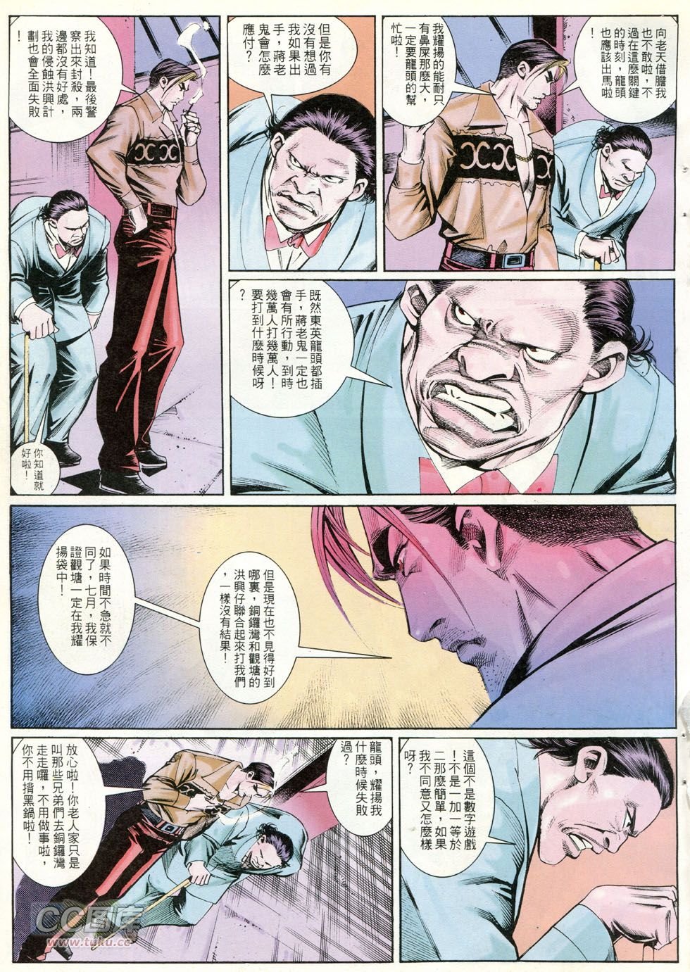 第257话