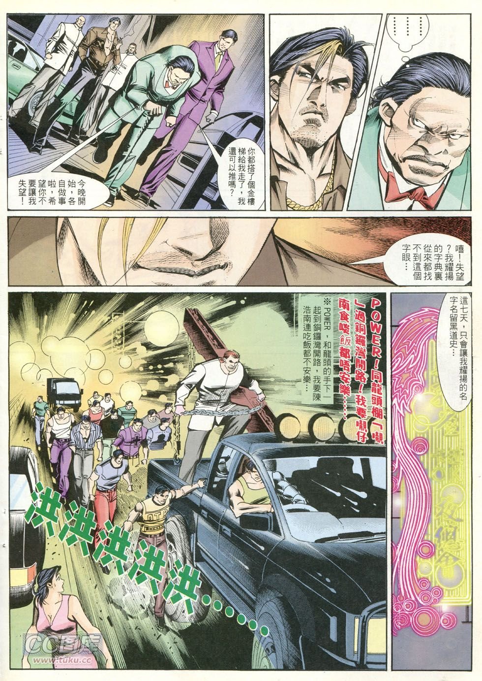 第257话