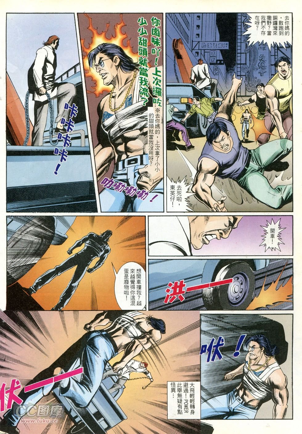 第257话