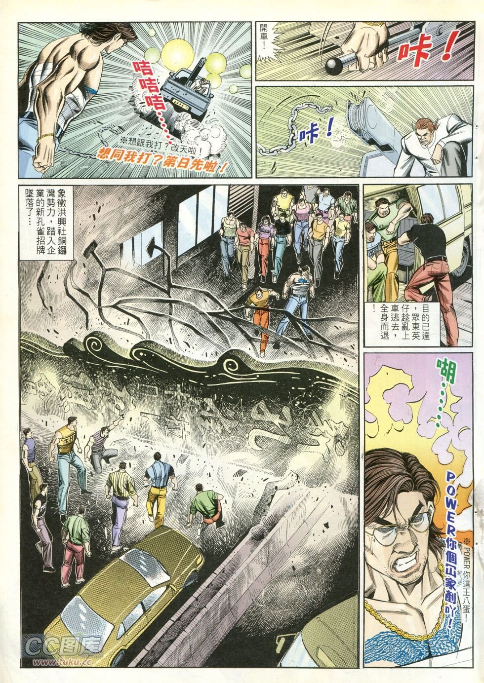 第257话