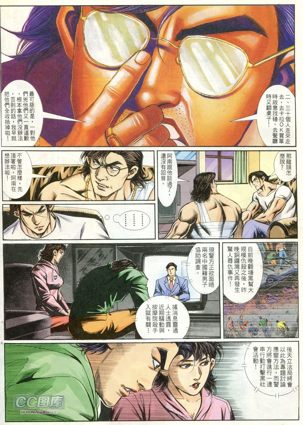 第257话