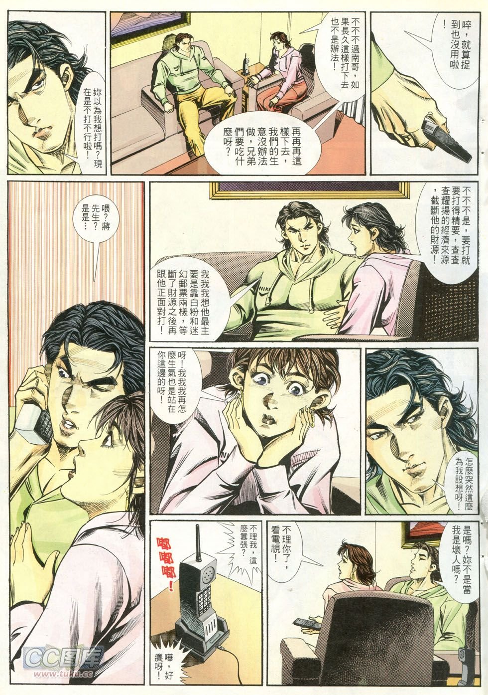 第257话
