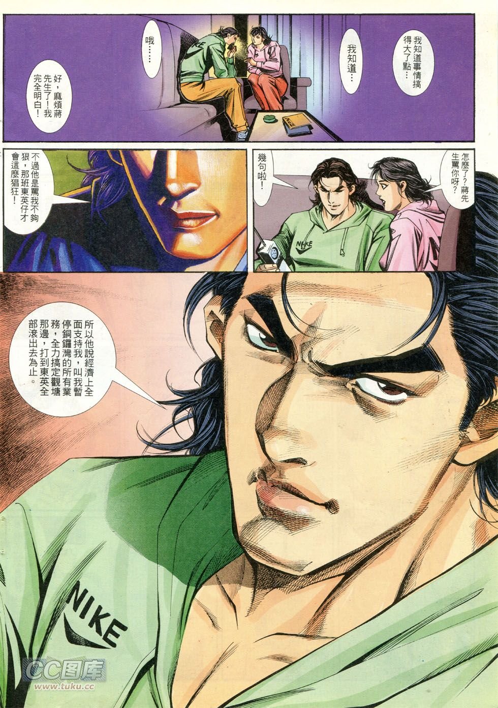 第257话
